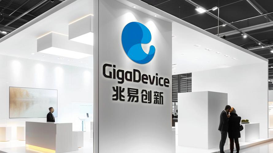 突然公告!兆易创新,烽火通信,思源电气等6家公司发布重大公告 一,兆易