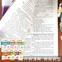 天津科学技术出版社建筑教材/教辅和开明出版社建筑教材/教辅