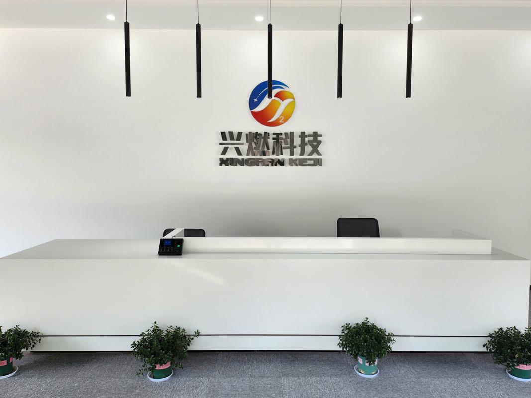 兴燃pem电解水制氢创新点