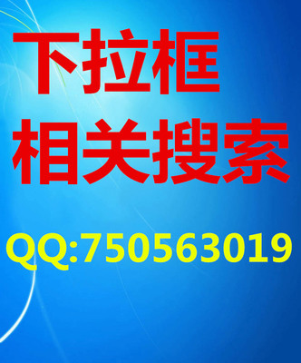 刷下拉框移动端操作图片|刷下拉框移动端操作产品图片由西安荣恒科技公司生产提供-